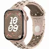 Rose Gold with Desert Stone Nike Sport Band