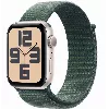 Green Sport Loop